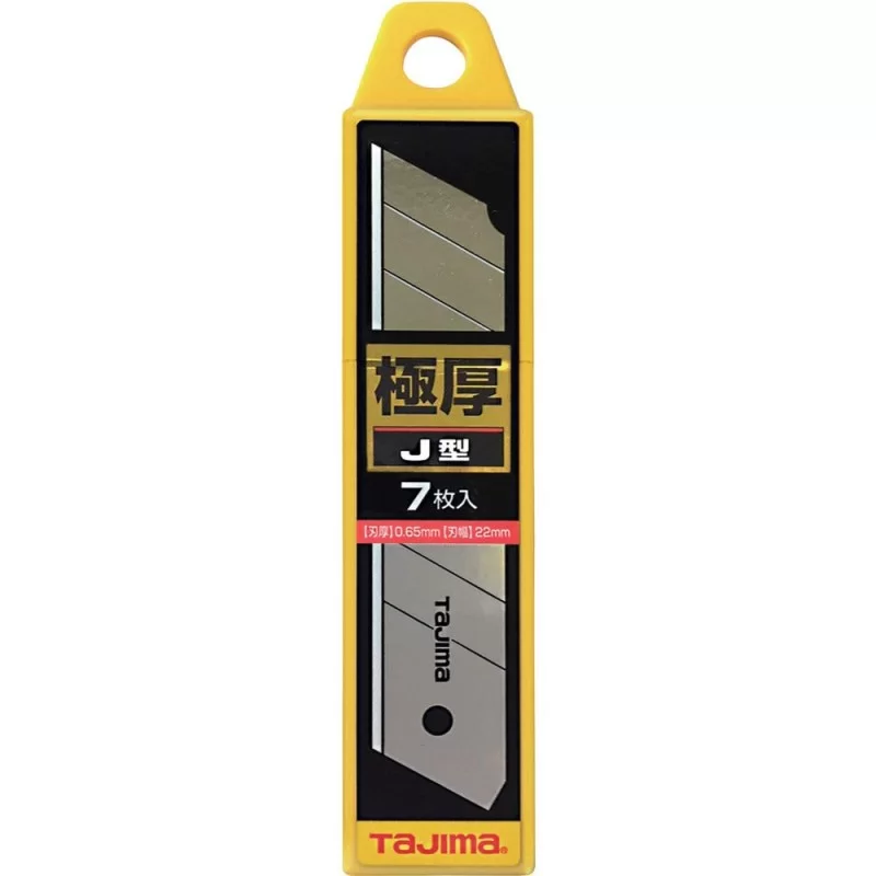 Jeu de 10 lames cutter 22 mm